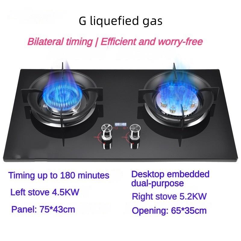 4.5KW Household Flippable Gas Cooker Desktop Embedded Dual-purpose Nine Chamber Strong Fire Stove Kitchen Cooking Utensils