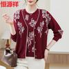 Ensemble Deux Pièces Cardigan Tricot Printemps pour Femme Hengyuanxiang