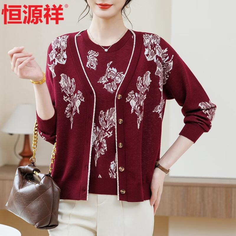 Ensemble Deux Pièces Cardigan Tricot Printemps pour Femme Hengyuanxiang