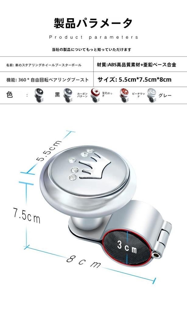 Gtzbciv Steering Wheel Spinner Steering Wheel Knob Steering Wheel Aid Car Accessories Truck 1pcs (Silver)
