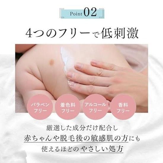 Co-medical CO Body Milk Gently Moisturizes Vaseline Ceramide Squalane 250mL Sensitive Skin After Hair Removal. Made Carefully Selected Ingredients It