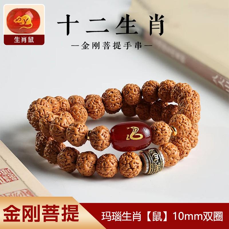Vajra Bodhi Bracelet Male Zodiac Birth Buddha Guardian Bracelet Female Nepalese Original Seed Wenwan Buddha Beads Original seed 10mm