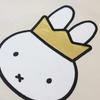 Miffy 70th Anniversary Applique Tote Bag Gold & Black