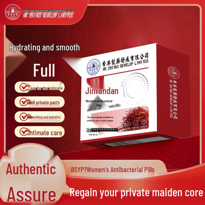 BSYP Antibakterielle Vaginalstraffungs- & Feuchtigkeitskapseln für Frauen zur gynäkologischen Pflege