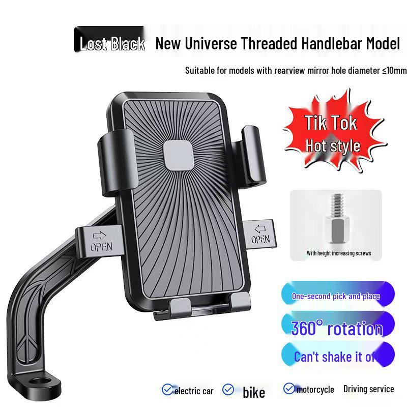 Stoßfester Handyhalter für Elektro-Motorrad & Fahrrad-Navigation