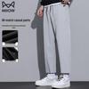 Men's Fleece-Lined Warm Casual Sport Pants