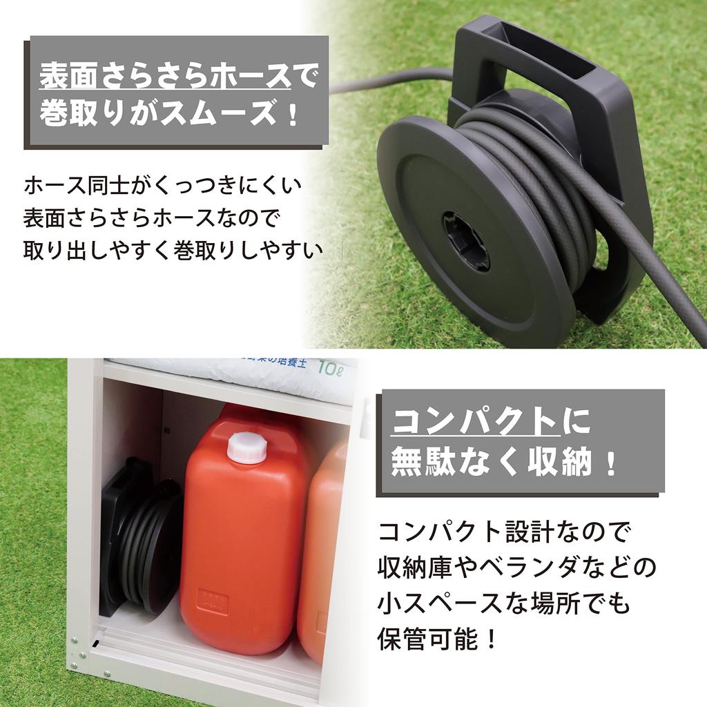 Green Life Compact Hose Reel, 10m Roll, Handy Type, Monotone "G Handy PRH-10TS (AGY)"