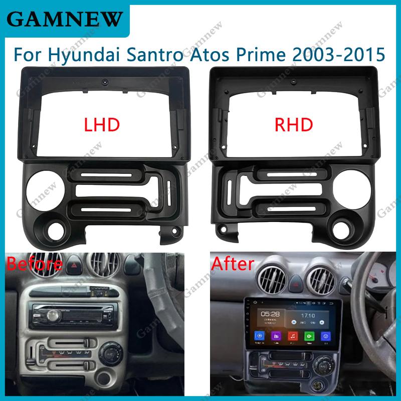 2 Din 9 Inch Car Android Radio Installation GPS Mp5 ABS PC Plastic Fascia Panel Frame for Hyundai Santro Atos Prime 2003-2015