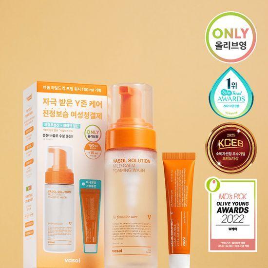 Vasol Mild Calm Foaming Wash 150ml Promotion (+ Tinted Cream Free)