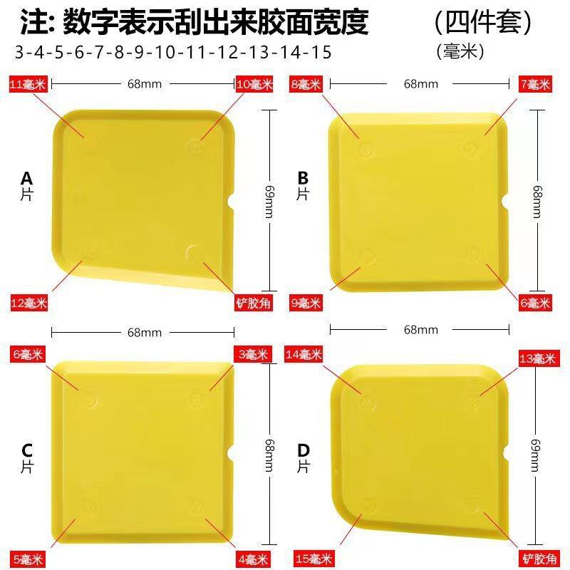 Multipurpose 9-in-1 Spatula Caulking Tool Silicone Caulking Tool Joint Sealant Spreader Spatula Scraper for Tile Window Grout