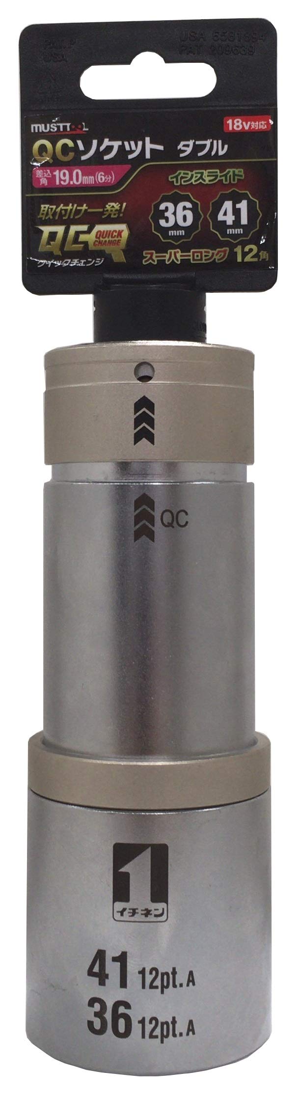 

Ichinen Access MUST TOOL Головка QC Головка Двойная 19878 Привод Внутренний IM-6W3641ISL-12K 36/41мм 12-гранная Размер 19.0мм (6 мин)