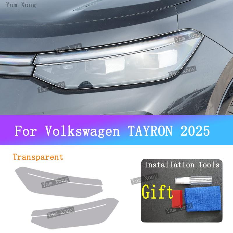 

Для Volkswagen TAYRON Автомобильная фара Прозрачная Защитная пленка от царапин Передняя Черная Тонированная Бронированная Оберточная пленка Отделка стойки BC
