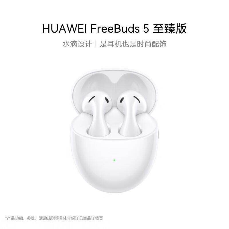 

Huawei FreeBuds 5 Semi-in-ear Noise-Cancelling Bluetooth Earbuds
