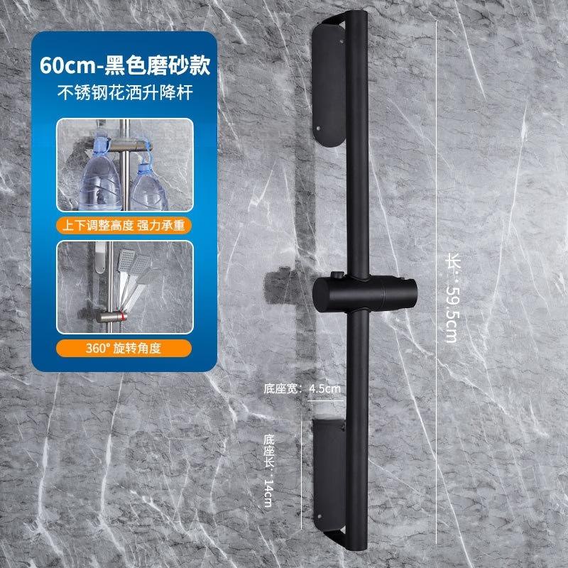 OLOEY Shower Riser Rail