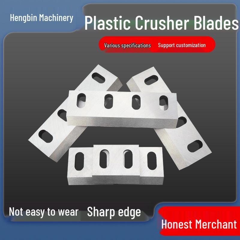 High-Efficiency Plastic & Wood Crusher Blades: Moving and Fixed Shredder Accessories