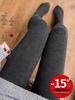 Women's Plus Size Velvet Leggings: Slimming, Warm, Thick, One-Piece Pantyhose for Autumn/Winter. Suitable for Outdoor Wear.