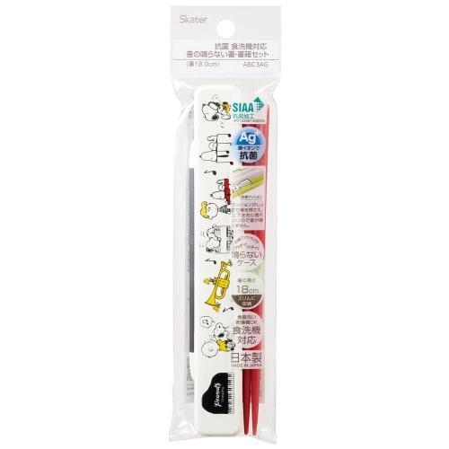 Skater Chopsticks and Chopstick Case Set, Snoopy Orchestra Design, 18cm, Antibacterial, Adult Size, Made In Japan, ABC3AG-A