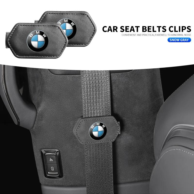 Car Seat Belt Buckle Safety Limiter Fixed Adjustment Clip For BMW E46 E39 E90 E60 E36 F30 F10 E34 X5 E30 F20 E92 M3 M4 M5 X5 X6