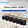 Philips SPA3200 RGB Bluetooth Computer Speaker (CN Version)