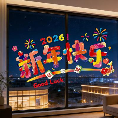 Chinesisches Neujahr Fensteraufkleber 2026 Jahr des Pferdes Wand Tür Statische Aufkleber für Frühlingsfest Mondneujahr Party Dekoration