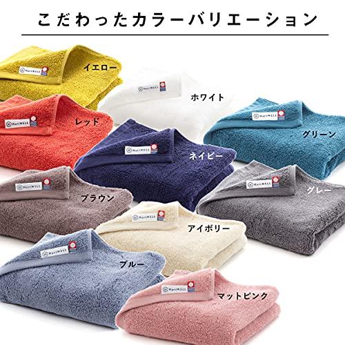 Hartwell Fluffy 365 Solid Color Simple Imabari Made in Japan Set of 3 White