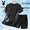 PLAYBOY Men's Summer Short Sleeve T-shirt & Shorts Set