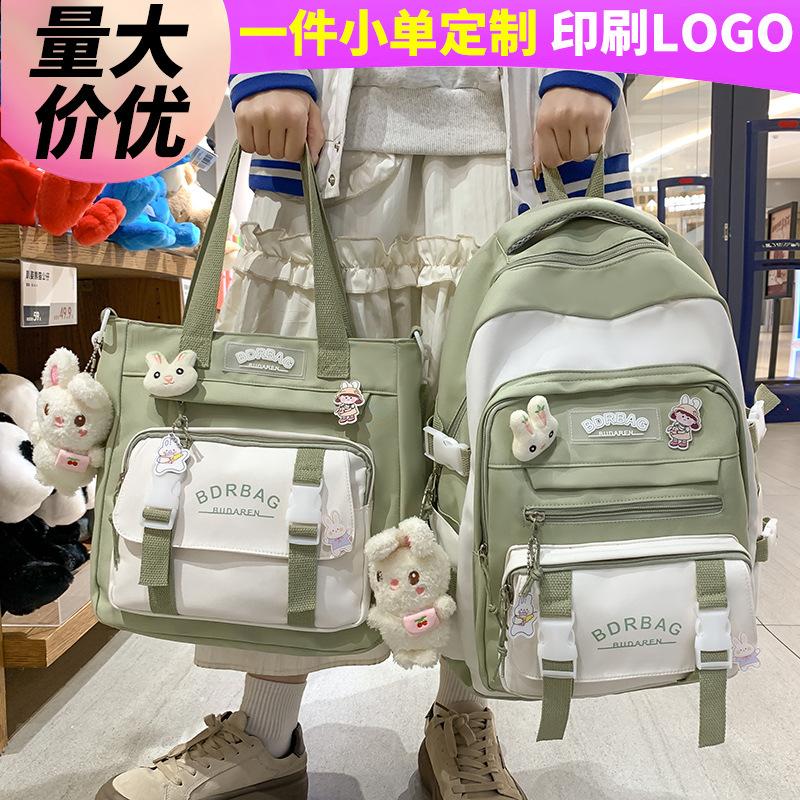 School Bag Children's Primary School Students Girls Junior High School Students Two-piece Backpack Fashion Backpack