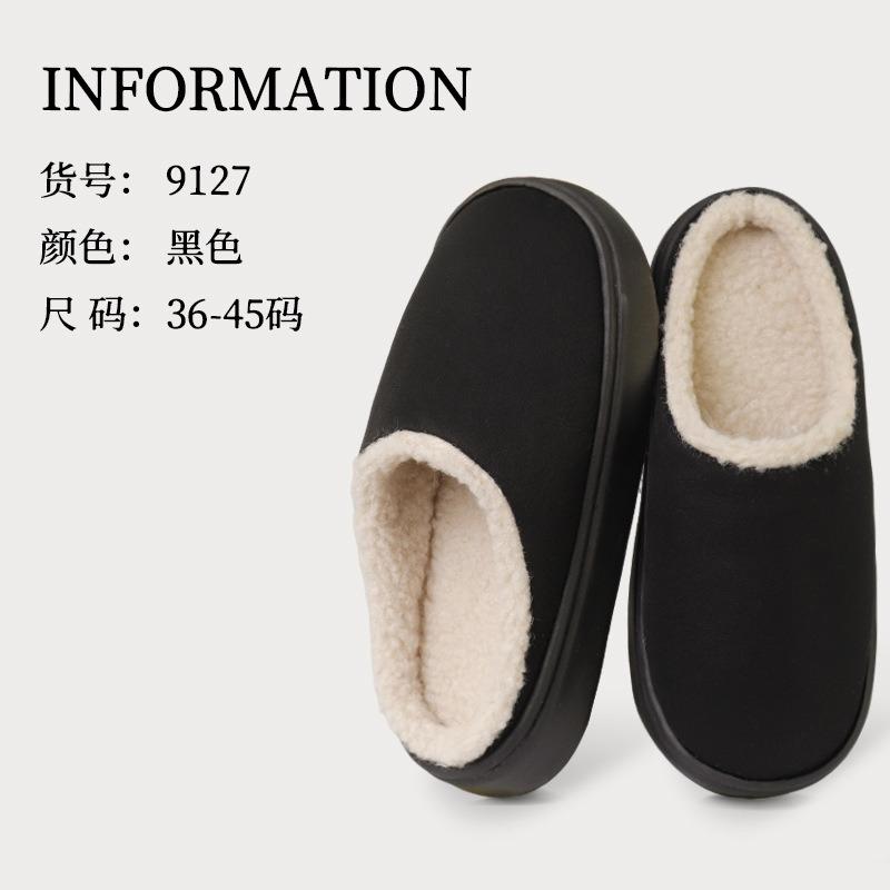 

Junzhu новые хлопковые тапочки женские осенне-зимние домашние нескользящие плюшевые теплые домашние с толстой подошвой мужские зимние 44-45 чёрный
