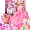 30Cm Dressup Princess Large Children's Simulation Daddy Doll Toy Birthday Gift