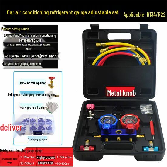 Car AC Refrigerant Charging Adapter Hose & Manifold Gauge Tool Set