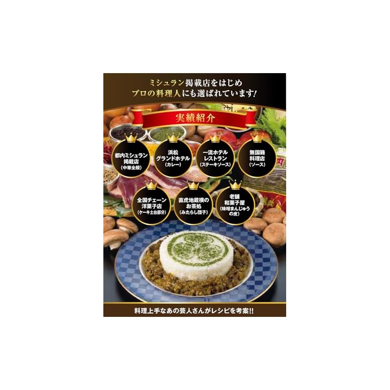 Yamaya Soy Sauce Hama Natto (86g x 2 bags)