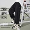 ASK JUNIOR Boys' 5A Anti-bacterial Casual Sports Pants