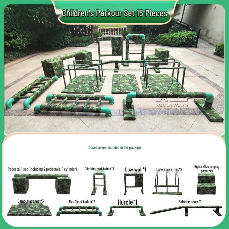 Xiaolang Kids Outdoor Parkour & Obstacle Training Equipment