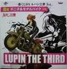 Ichiban Kuji DX Lupin the Third B Prize Fujiko Model Bike 1st. &