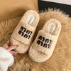 Internet celebrities star with the same hair slippers women wear 2025 new autumn heightened thick bottom black cashmere cotton mop