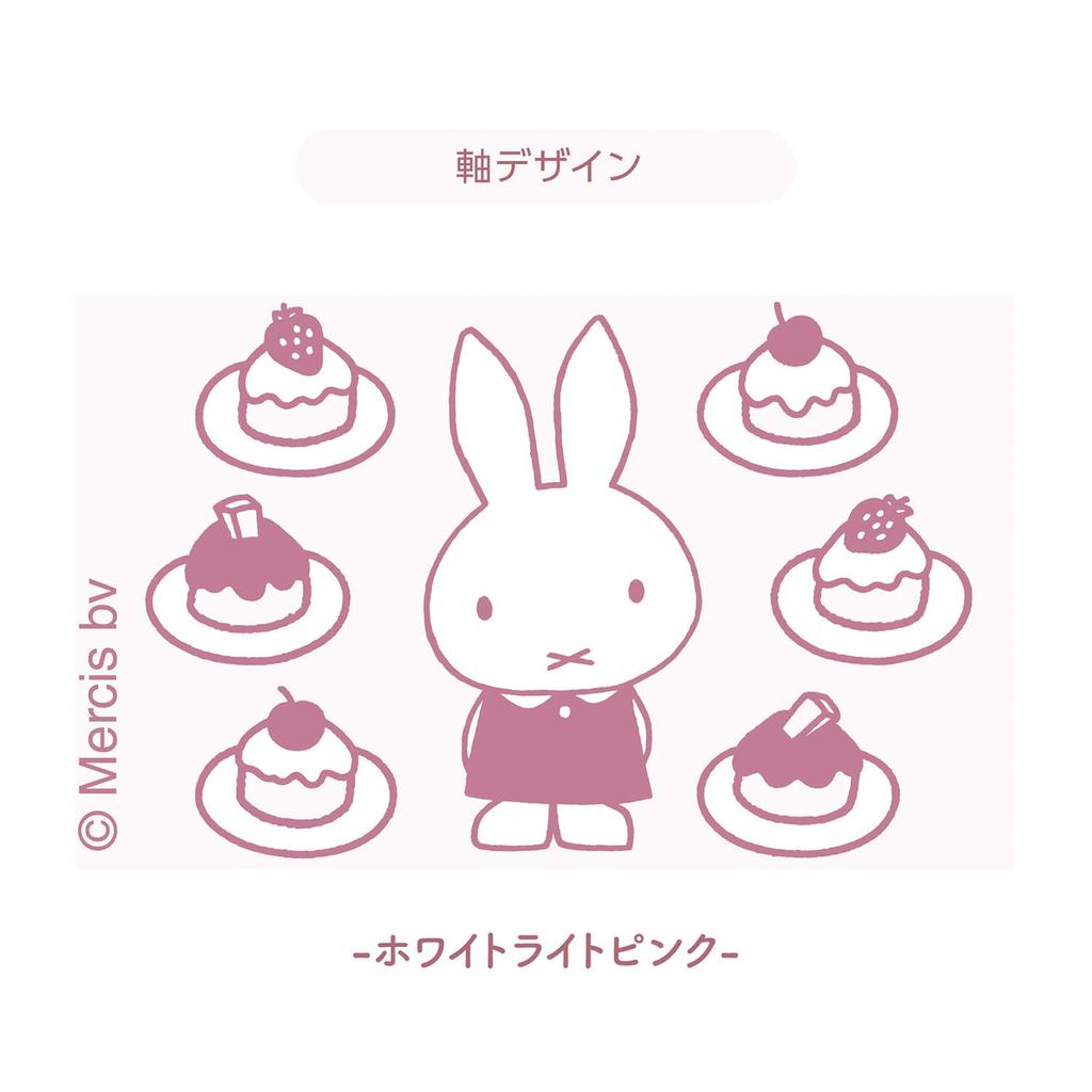 BSS Miffy Ballpoint Pen Jetstream Jetstream EB404C 3-Color 0.5