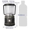 [Special Edition] GENTOS Explorer LED Lantern, D Battery Operated, 1000 Lumens, EX-109D-BK, Black, Camping, Outdoor Light, Emergency Lighting