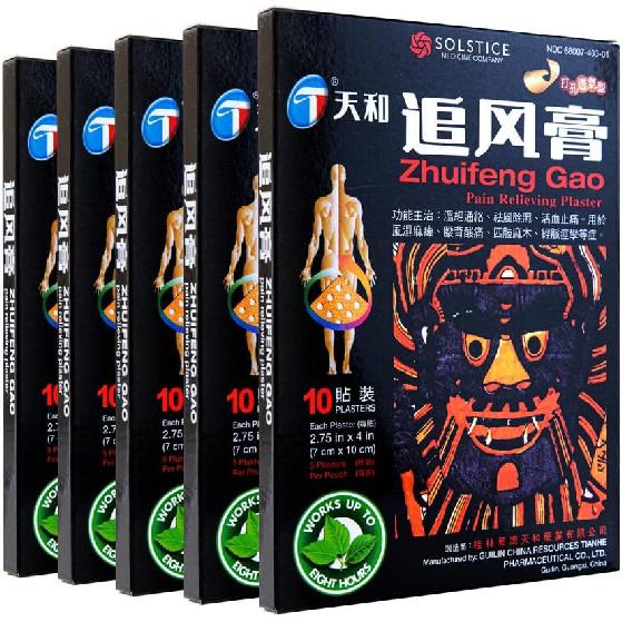 

Tianhe Zhuifeng Gao Pain Relieving Plaster (10 Patches per box) (5 Boxes) (Solstice)