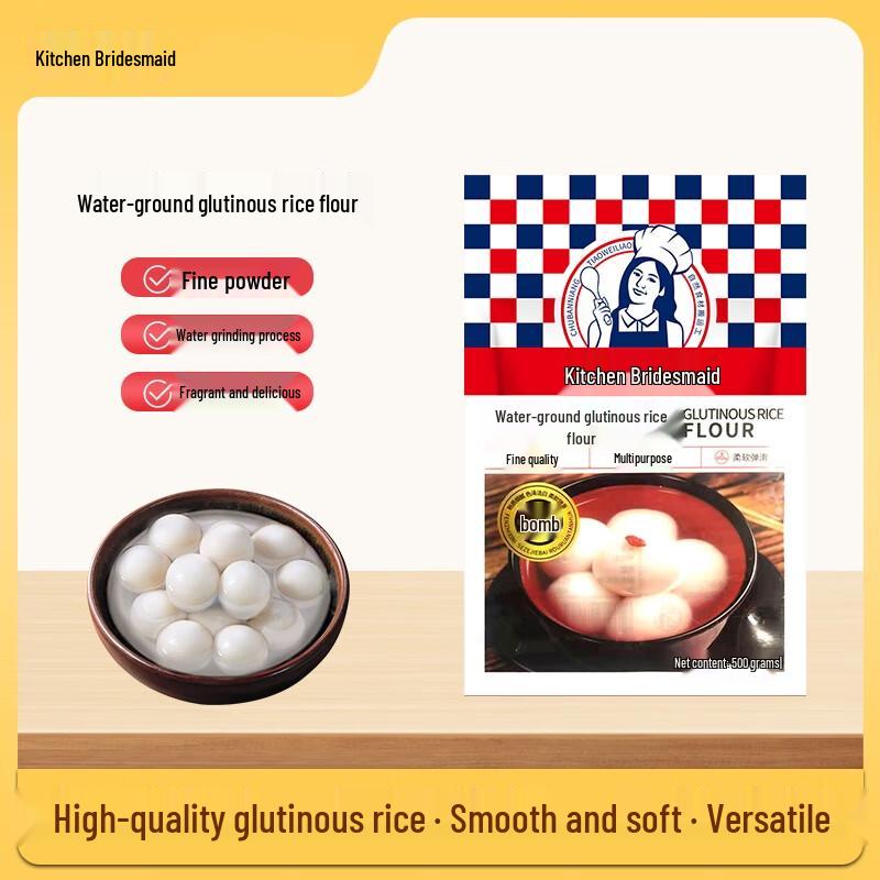 Kitchen Maid Water Milled Glutinous Rice Flour