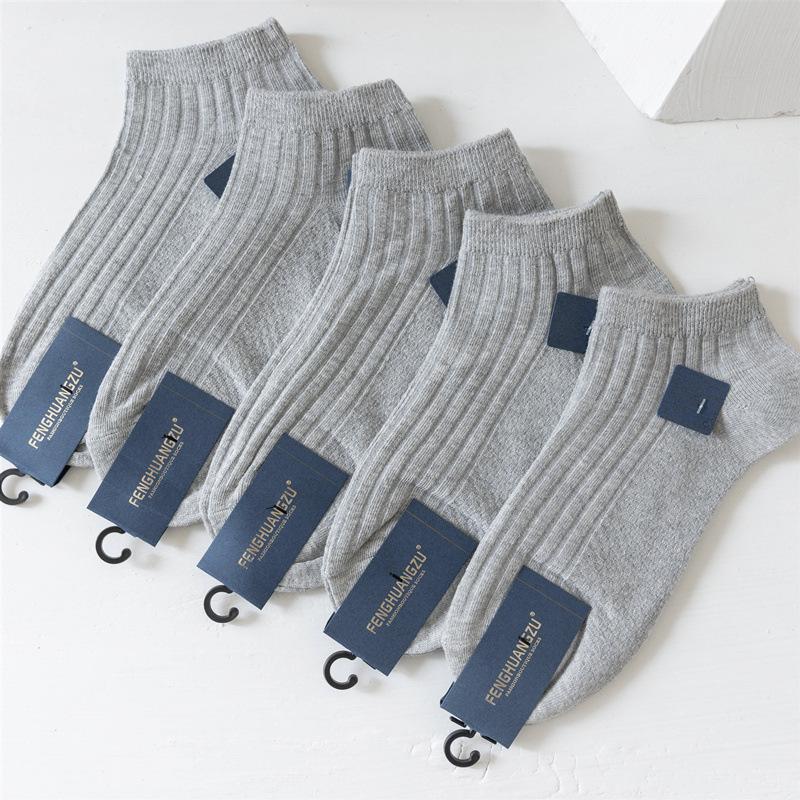 Combed Cotton Socks Men's Short Socks Pure Cotton Men's Boat Socks Breathable Sweat-absorbing Deodorant Men's Socks Business Casual Men's Socks