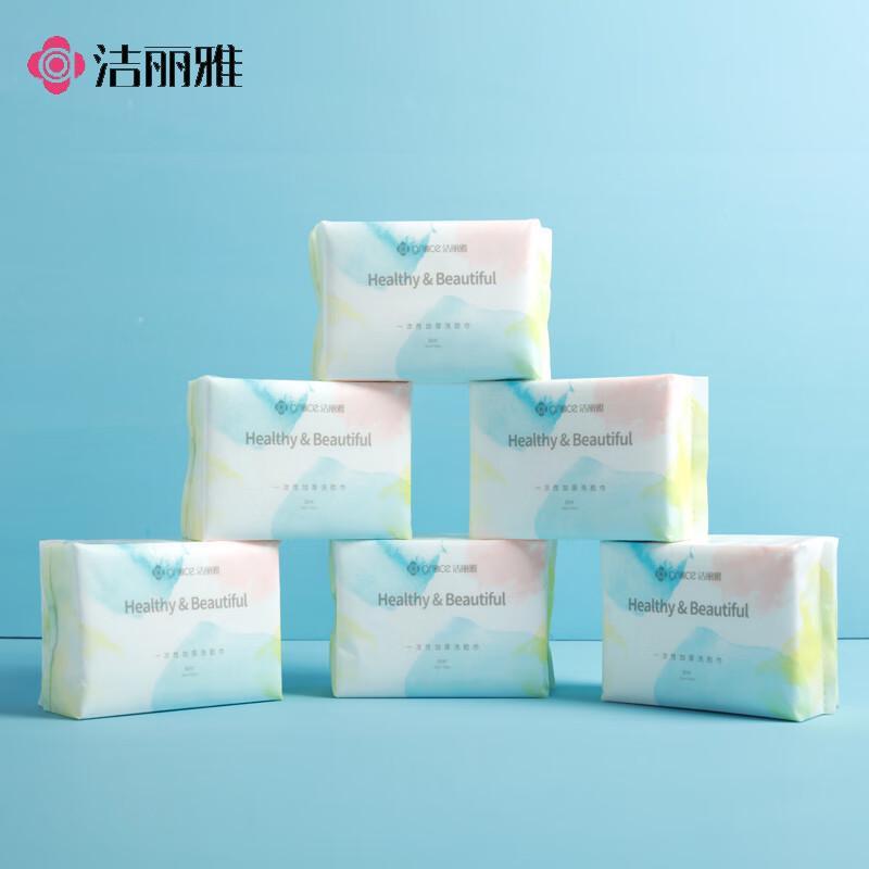Grace Cotton Soft Facial Cleansing Wipes