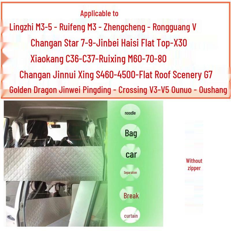 Air Conditioning Partition Curtain for Car Vans - Compatible with Wuling, Changan, Xiaokang, JAC, Jinbei, and Haise