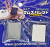 GodHand Kamifude Palette Control Palette Sam's (Water S/5 Sheets) GH-BRS-FP-SET