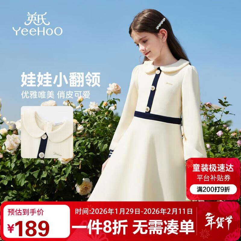 

YEEHOO Girl s Doll Collar Long Sleeve Midi Dress 140