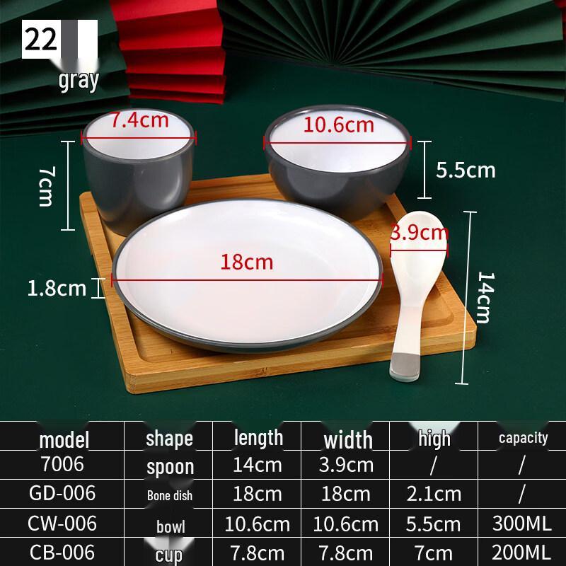 Ruhan Drum-Shaped Melamine Tableware Set