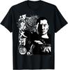 Like a Dragon & Yakuza Taiga Saejima Tattoo Unisex T‑Shirt