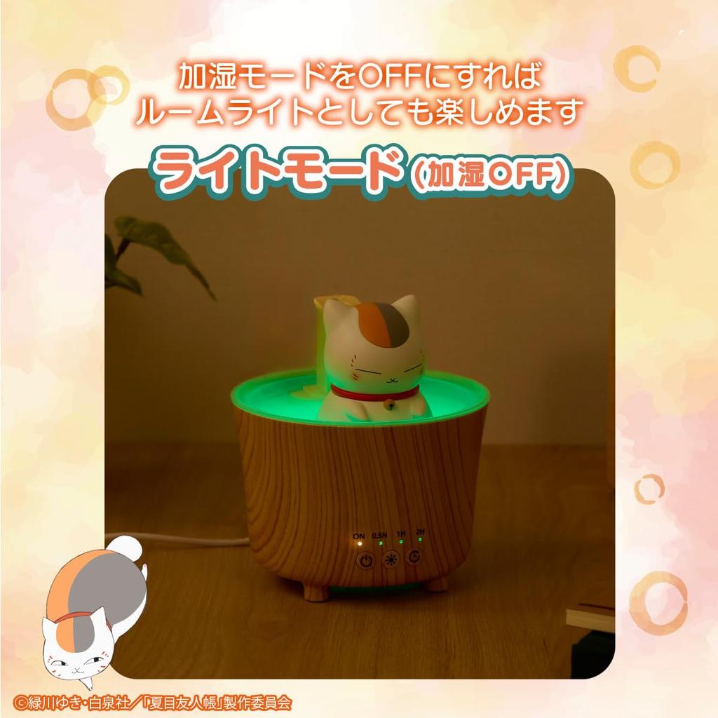 CCP Nyanko-sensei Natsume's Book of Friends Room Light Humidifier - Cute USB Silent Desktop Humidifier with LED Light - Interior Decor KH-G91-NNS