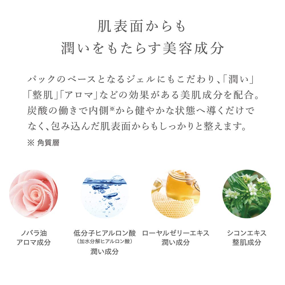 Spa Oxy Gel Dr.Medion (3 Servings)