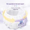Anerle Little Light Core Pull-Up Diapers Trial Pack