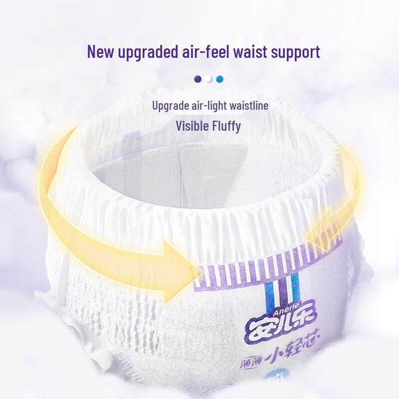 Anerle Little Light Core Pull-Up Diapers Trial Pack